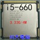CPU I5 650 LGA 1156