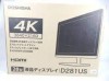 lcd-doshida-d281us-28in-4k-box - ảnh nhỏ 3